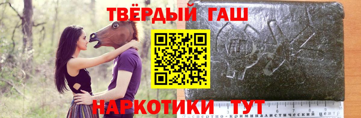 ГАШИШ ice o lator Алушта