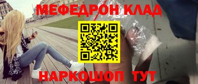 ALPHA PVP Можайск