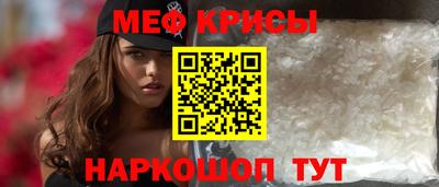 ALPHA PVP Можайск