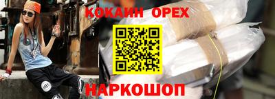 ALPHA PVP Можайск