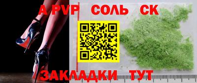 хмурый Моздок
