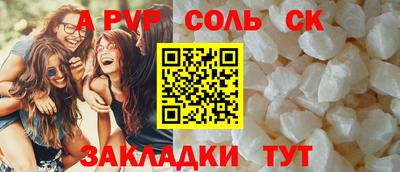 ALPHA PVP Можайск