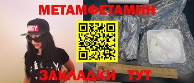 ALPHA PVP Можайск
