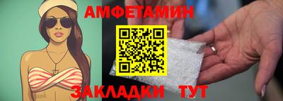 ALPHA PVP Можайск