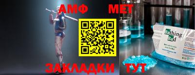 ALPHA PVP Можайск