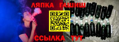 ALPHA PVP Можайск