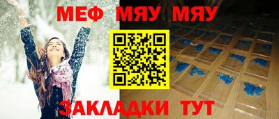 СК Можга