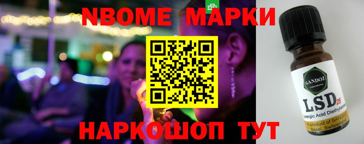 LSD-25  Марихуана  Кокаин  Алушта  МЕФ кристаллы  Вход с VPN  ГАШ  Экстази 
