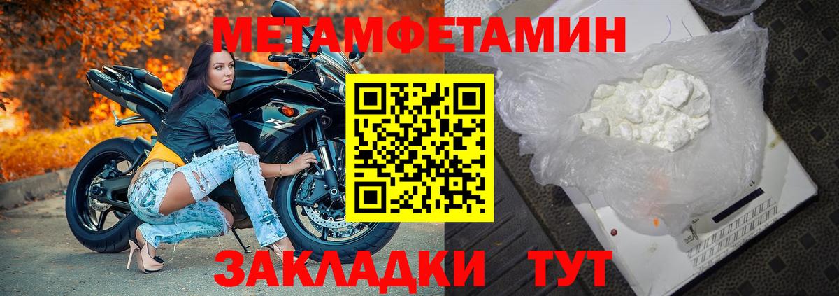 Алушта  МЕТАМФЕТАМИН мет  МЕТАМФЕТАМИН мет  Вход с VPN 